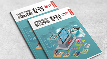 聯想移動 聯想移動